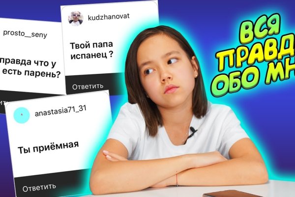 Omgomg ссылка