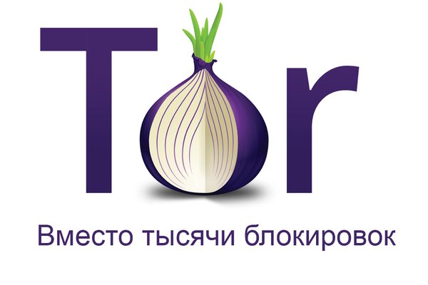 Не работает omg onion